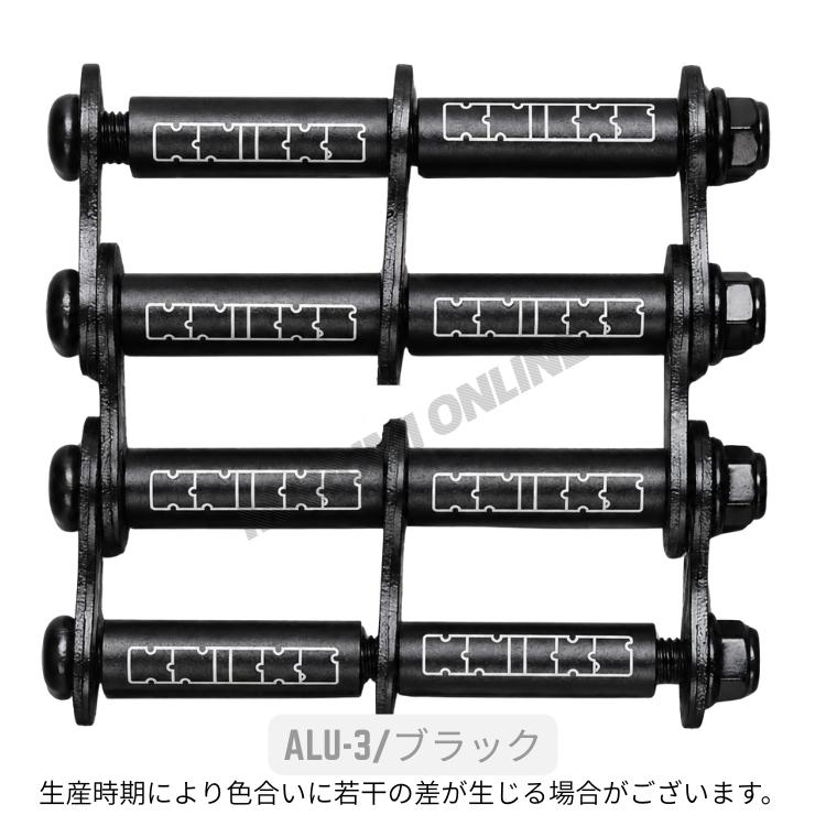 ニックス KNICKS ロゴ入り 六角ボルト アルミ製金具一式（アルマイト