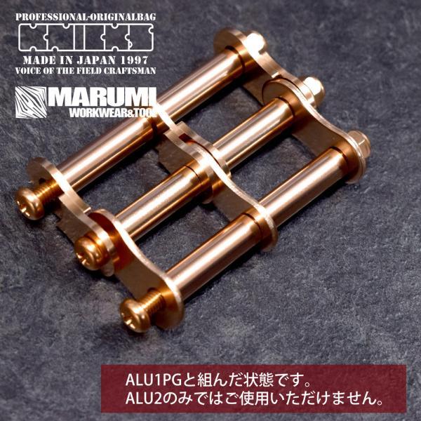 KNICKS ニックス 腰道具 アルミ製金具一式2連結用金具