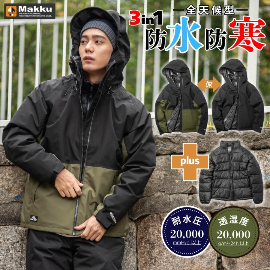 防水 防寒 中綿 中わた 秋冬 雨具 カッパ レインウェア レイン