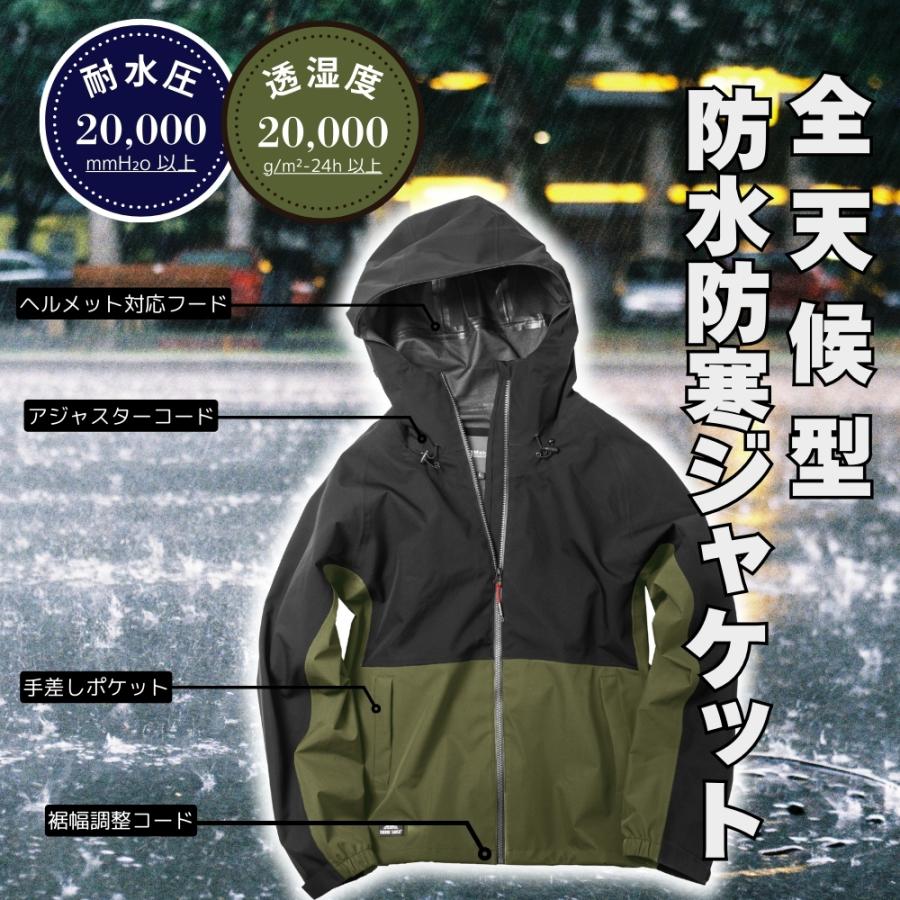 qiukala] 3 in 1 レインウェア 防水 防風 透湿 ジャケット 男女兼用 