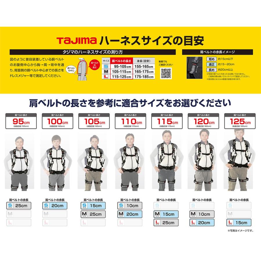 新規格対応　墜落制止用器具の規格適合品　タジマ　フルハーネス　新品L 新規格 墜落制止用器具の規格適合品 タジマ TAJIMA SEG セグ