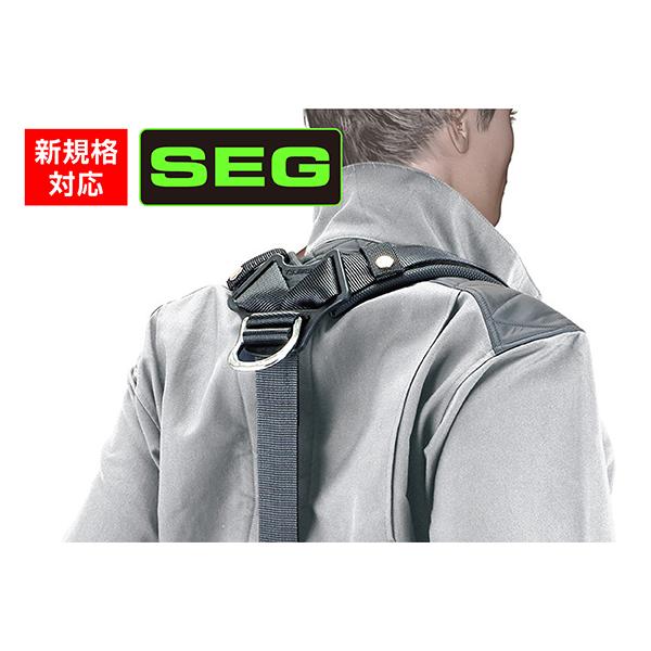 タジマ TAJIMA 新規格 墜落制止用器具の規格適合品 ハーネスZS