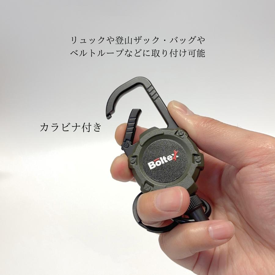 ボルテックス BOLTEX マグネット内蔵型リールカラビナ キーホルダー