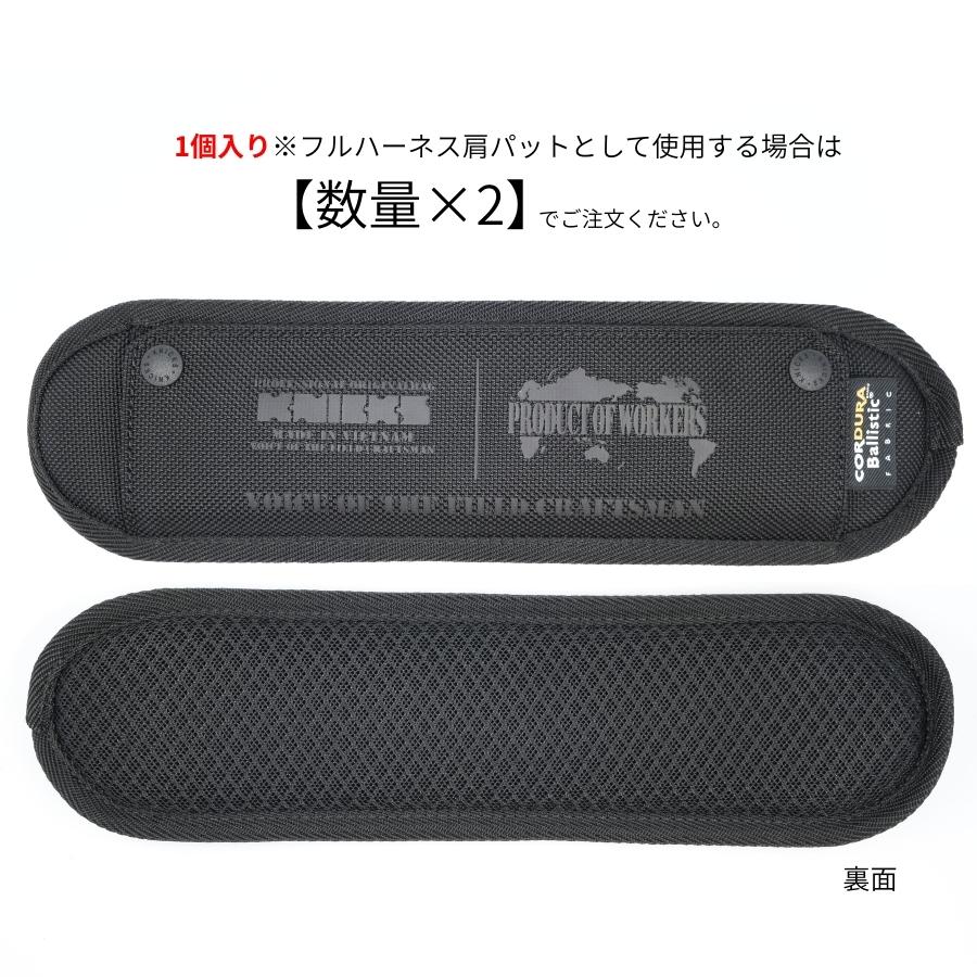 KNICKS（ニックス） 腰道具 コーデュラ バリスティック ショルダー