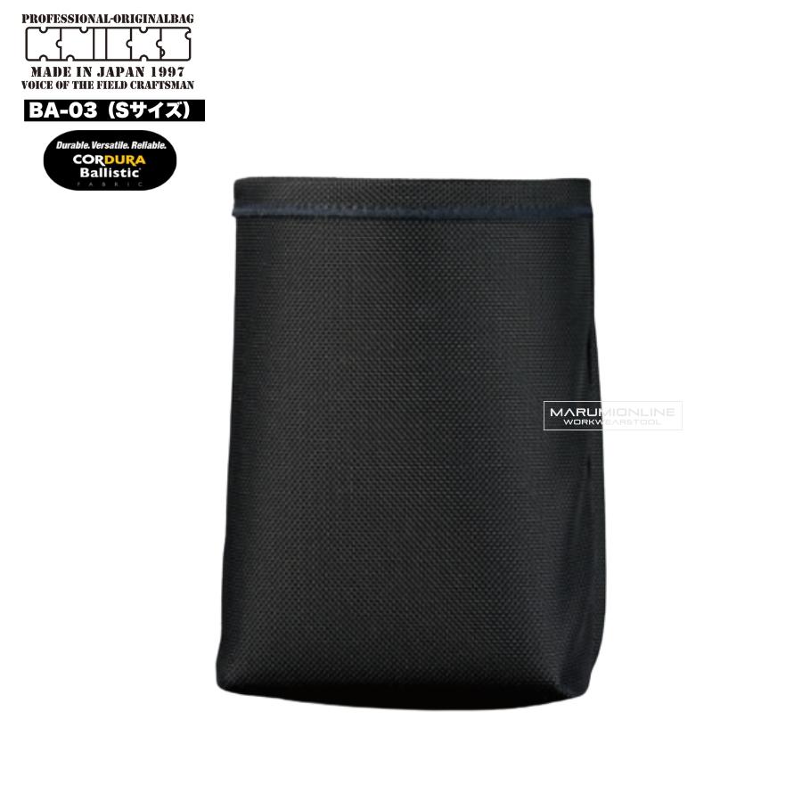 ニックス 腰道具 KNICKS BA-03 Sサイズ コーデュラバリ ニックス 腰道具 KNICKS BA-03 Sサイズ コーデュラバリ