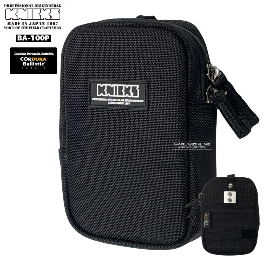 ニックス 腰道具 KNICKS BA-100P コーデュラ バリスティック ニックス 腰道具 KNICKS BA-100P コーデュラ バリスティック