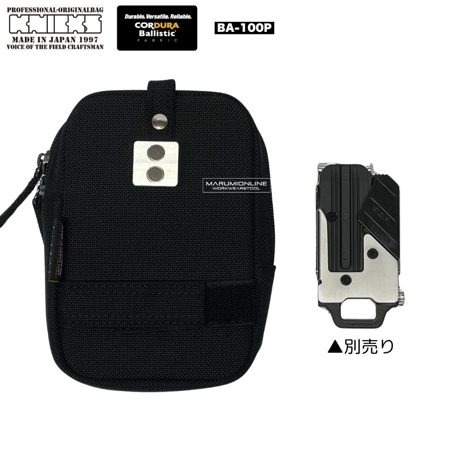 ニックス 腰道具 KNICKS BA-100P コーデュラ バリスティック ニックス 腰道具 KNICKS BA-100P コーデュラ バリスティック