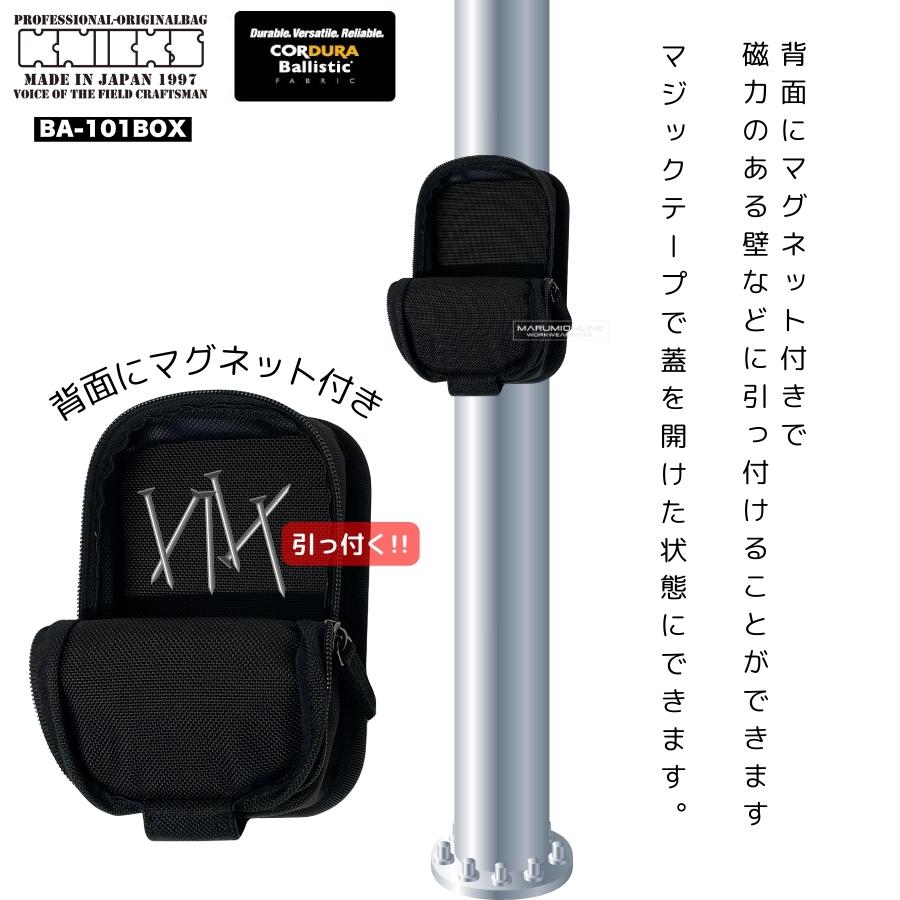 KNICKS（ニックス） 腰道具 コーデュラ バリスティック生地