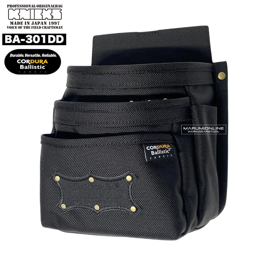 KNICKS（ニックス） 腰道具 KNICKS KNIICKS BA-301DD コーデュラ バリ