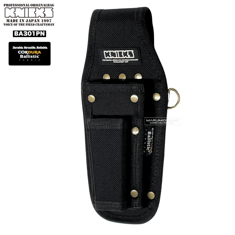 KNICKS（ニックス） 腰道具 KNICKS BA-301PN EVA コーデュラ バリ