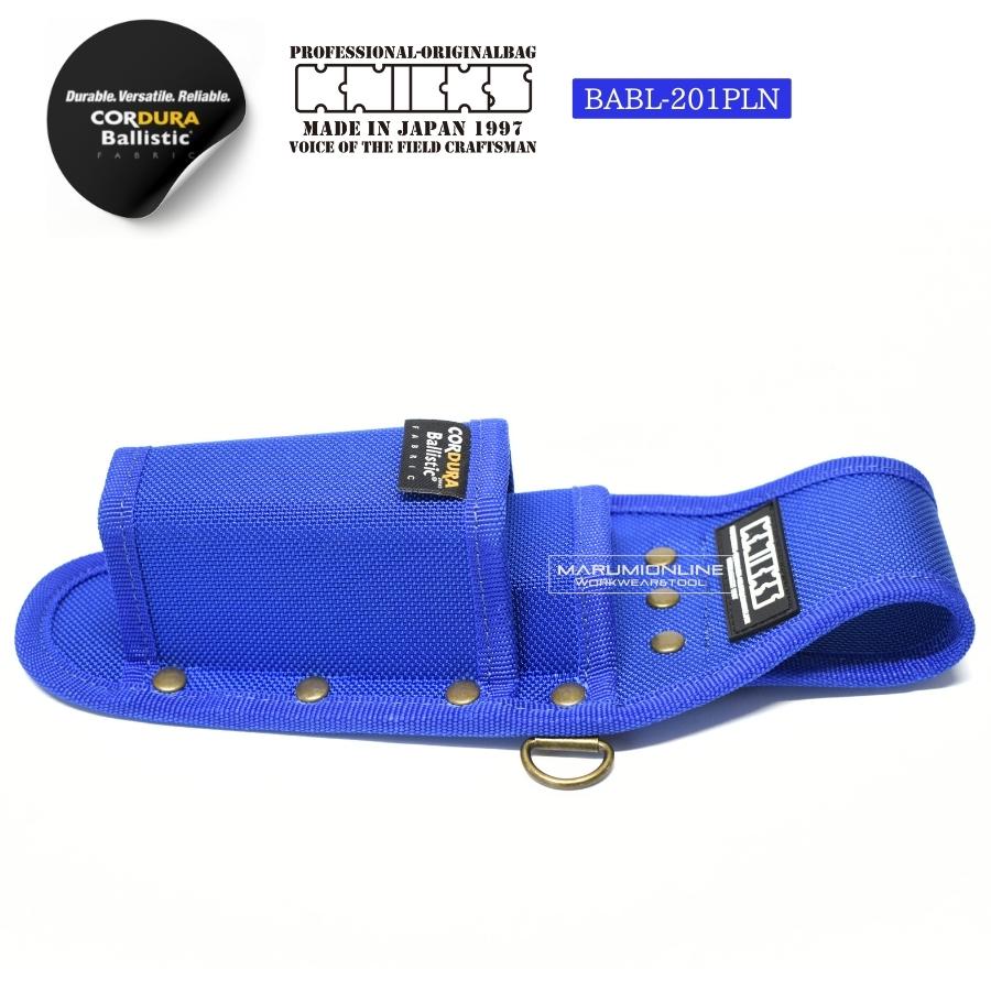 KNICKS（ニックス） 腰道具 KNICKS BABL-201PLN EVA コーデュラ バリ 