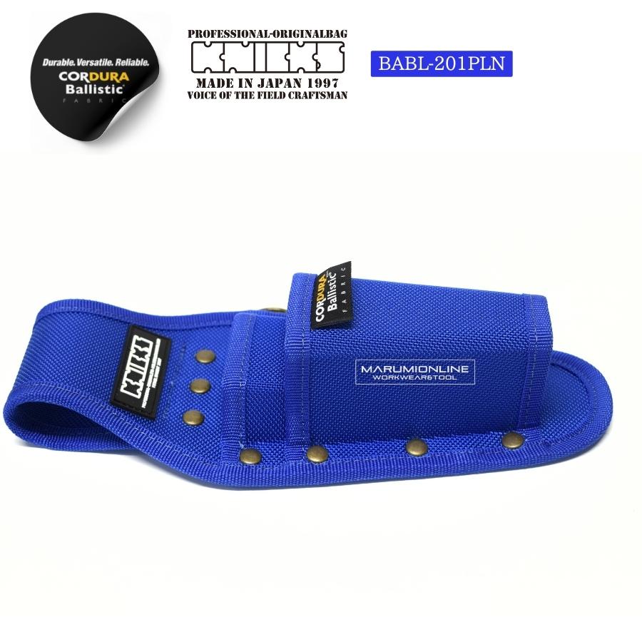 KNICKS（ニックス） 腰道具 KNICKS BABL-201PLN EVA コーデュラ バリ