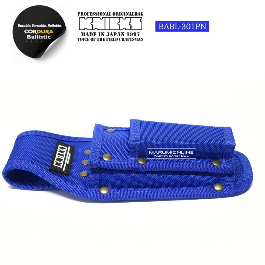 KNICKS（ニックス） 腰道具 KNICKS BABL-301PN EVA コーデュラ バリ 