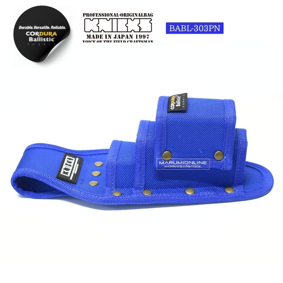 KNICKS（ニックス） 腰道具 KNICKS BABL-303PN EVA コーデュラ バリ
