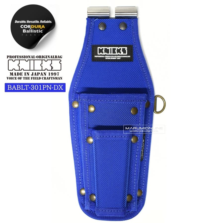 KNICKS（ニックス） 腰道具 KNICKS BABLT-301PNDX チタンプレート入り
