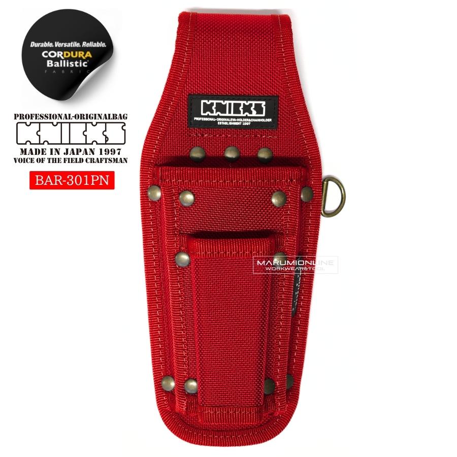 KNICKS（ニックス） 腰道具 KNICKS BAR-301PN EVA コーデュラ バリ