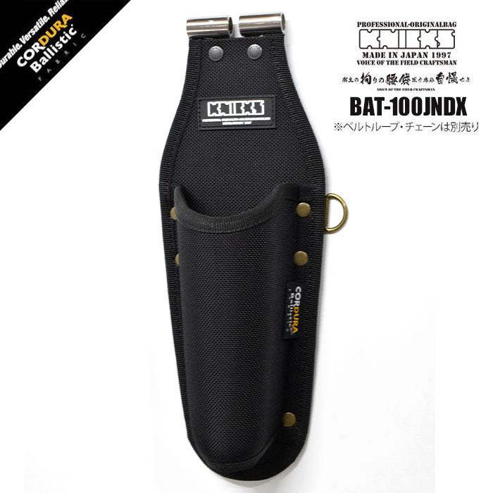 KNICKS（ニックス） 腰道具 KNICKS BAT-100JNDX チタンプレート入り