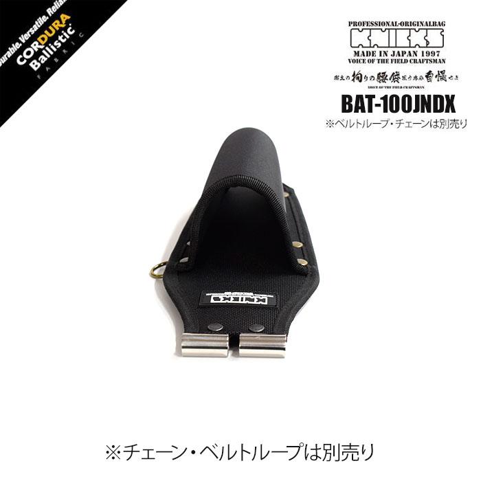 KNICKS（ニックス） 腰道具 KNICKS BAT-100JNDX チタンプレート入り