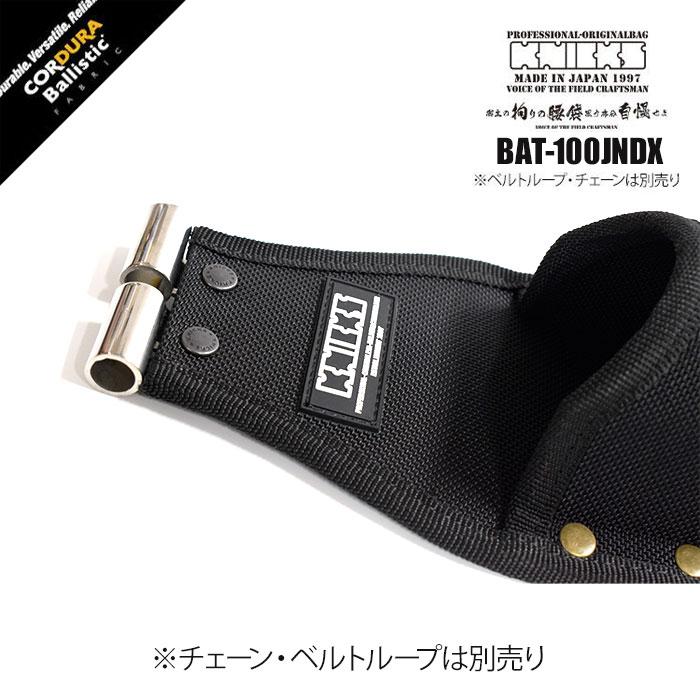 KNICKS（ニックス） 腰道具 KNICKS BAT-100JNDX チタンプレート入り 