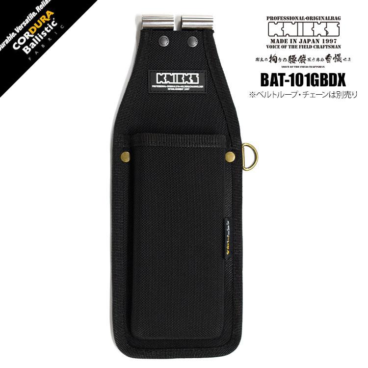 KNICKS（ニックス） 腰道具 KNICKS BAT-101GBDX チタンプレート入り