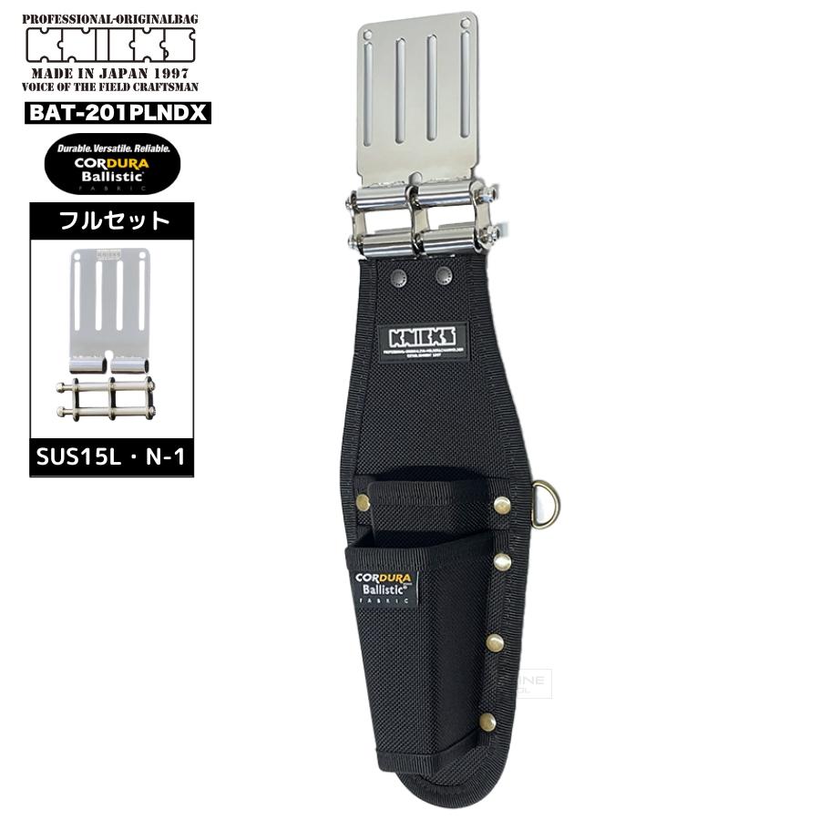 KNICKS 腰ベルトセット knicks ニックス工具ベルトセット 腰道具黒