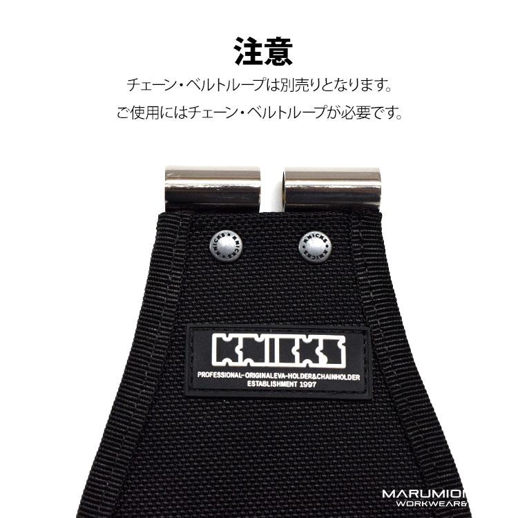 ニックス 腰道具 KNICKS BAT-201PLNDX チタンプレート入り EVA コーデュラ バリスティック生地  ペンチ ニッパー 2P 工具差し 工具ホルダー DIY｜marumi-iryo｜08