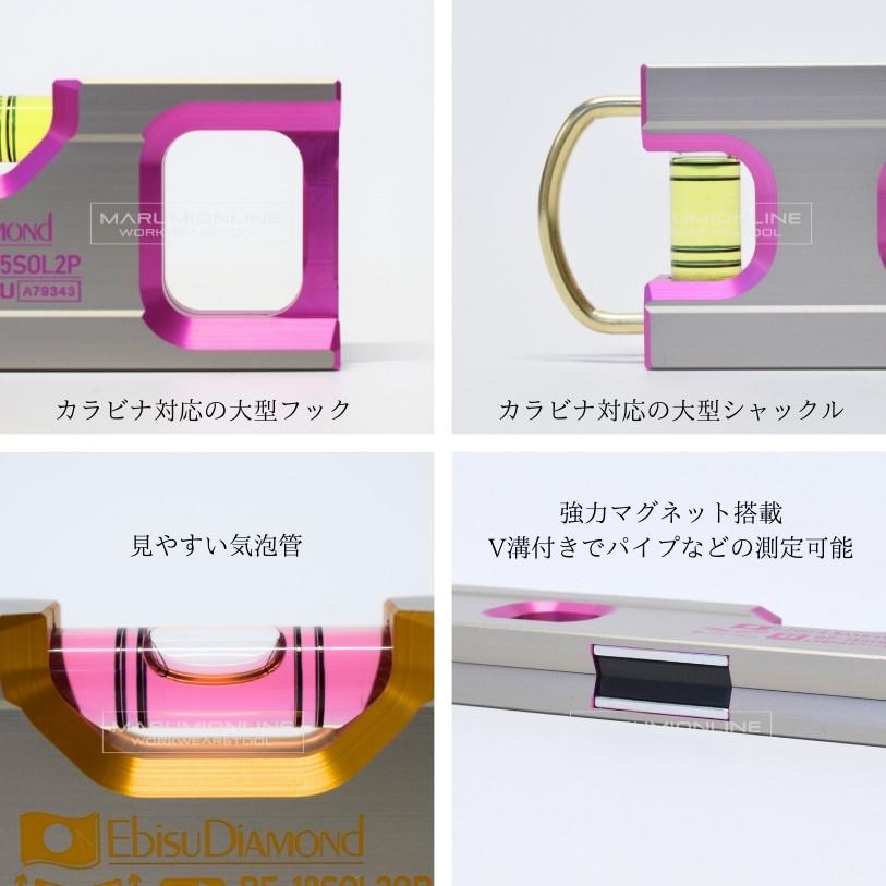 EBISU（エビス） 水平器 マグネット 水準器 レベル アルミ削り出し