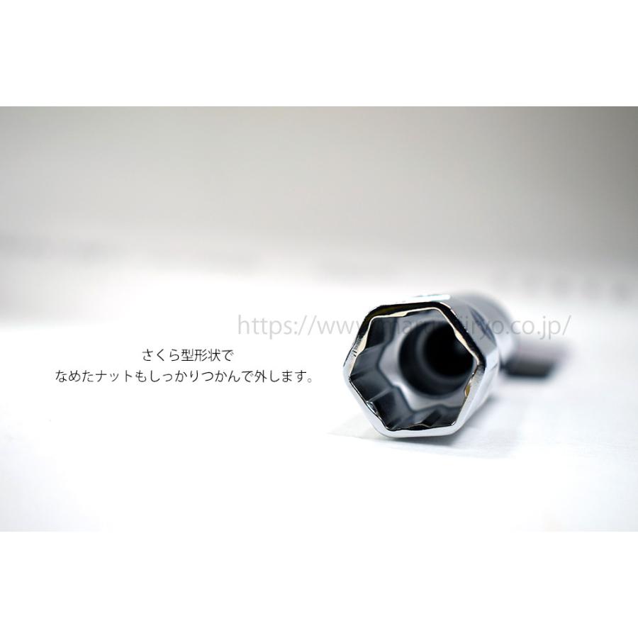 BOLTEX/ボルテックス】さくらソケットフレキシブルタイプ(首振り BOLTEX/ボルテックス】さくらソケットフレキシブルタイプ(首振り