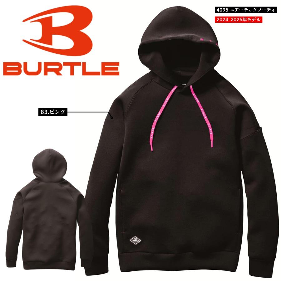 BURTLE バートル 限定モデル エアーテックフーディ(ユニセックス BURTLE バートル 限定モデル エアーテックフーディ(ユニセックス