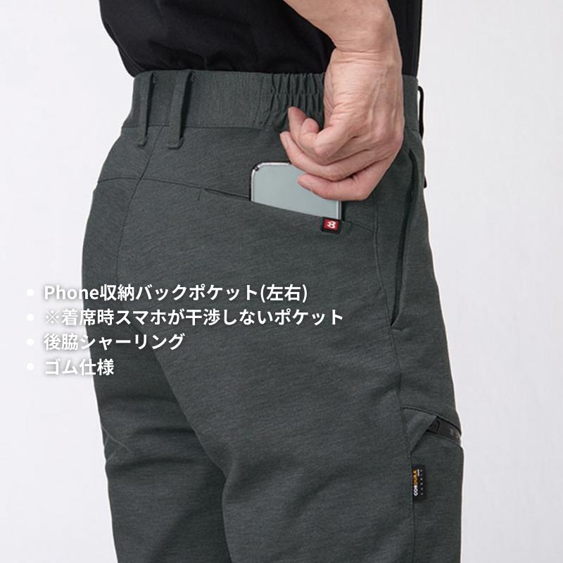 上下セット】バートル BURTLE 2025 秋冬 851 + 853 ストレッチ