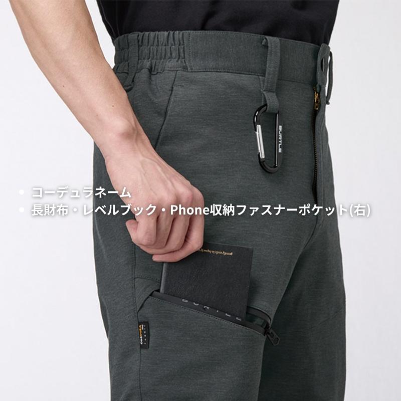 上下セット】バートル BURTLE 2025 秋冬 851 + 853 ストレッチ