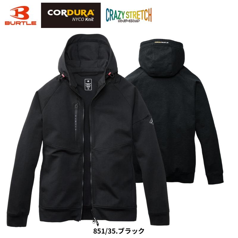 上下セット】バートル BURTLE 2025 秋冬 851 + 853 ストレッチ