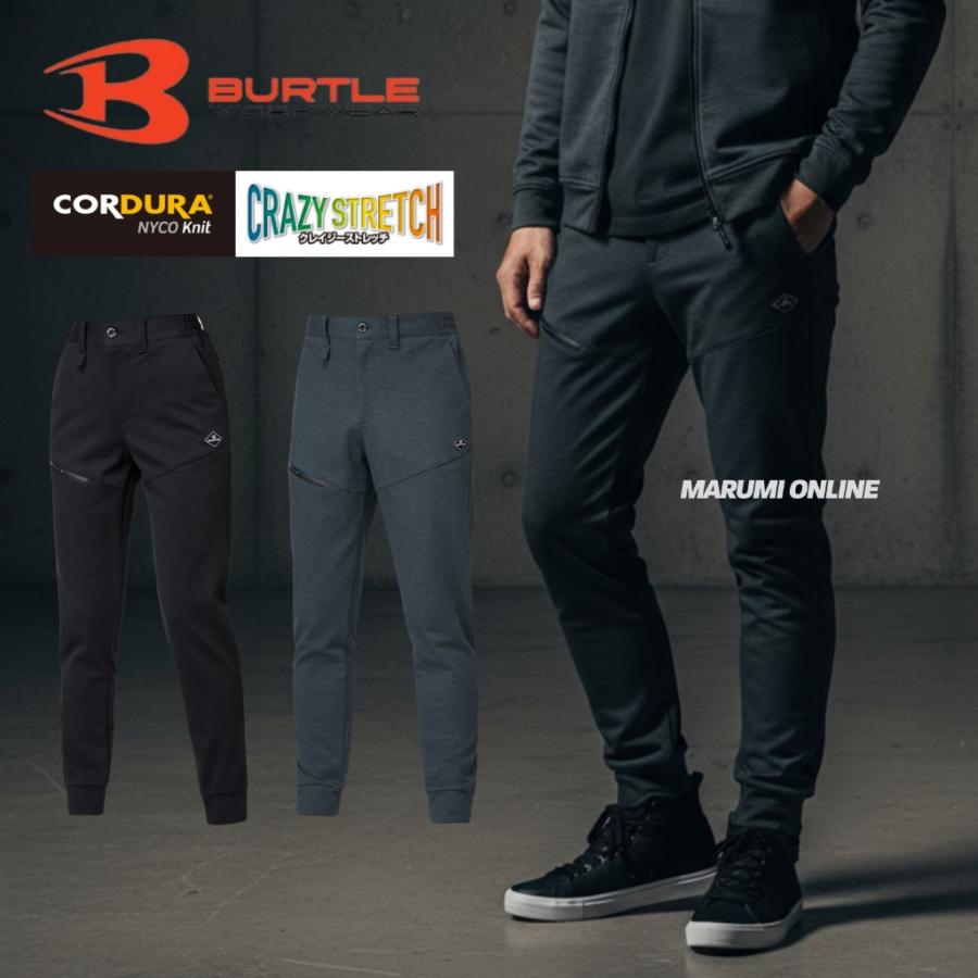 バートル BURTLE 2025 秋冬 853 ジョガーパンツ ストレッチ コーデュラ