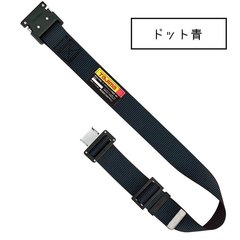 Tajima タジマ 新規格 胴ベルト 125cm ドット柄 アルミ Tajima タジマ 新規格 胴ベルト 125cm ドット柄 アルミ