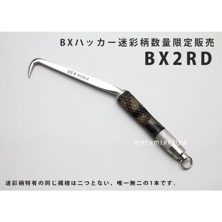 MIKI BX2RD 新品未使用品 datemono_bx2rd-bu