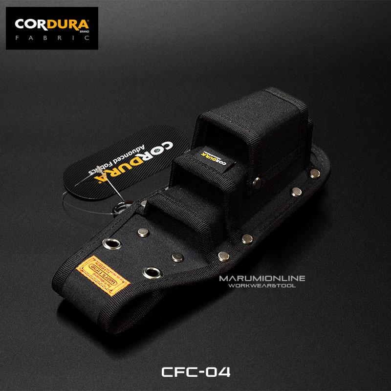 コーデュラ CORDURA ツールホルダー 3段差し 超撥水加工 軽量 コヅチ