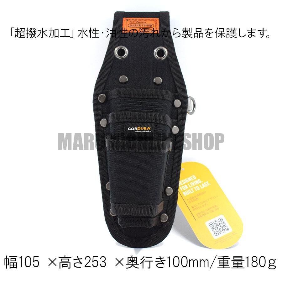 コーデュラ CORDURA ツールホルダー 3段差し 超撥水加工 軽量 コヅチ
