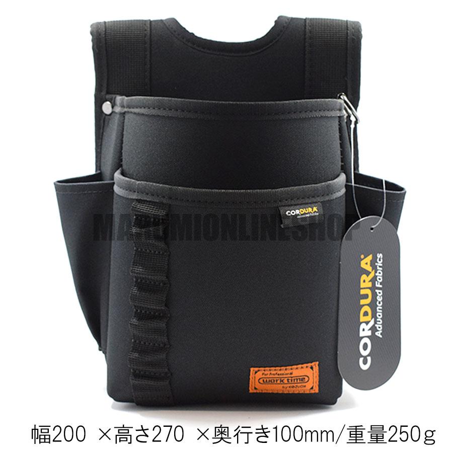 コーデュラ CORDURA 電工 2段 腰袋 超撥水加工 軽量 ハーネス対応
