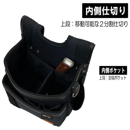コーデュラ CORDURA 電工 2段 腰袋(大) 超撥水加工 軽量 ハーネス対応 