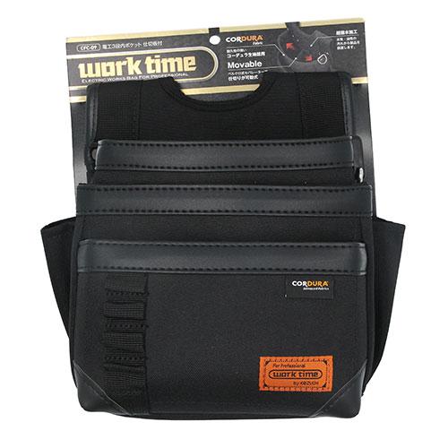 コーデュラ CORDURA 電工 3段 腰袋(大) 超撥水加工 軽量 ハーネス対応