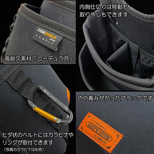 コーデュラ CORDURA 電工 3段 腰袋(大) 超撥水加工 軽量 ハーネス対応