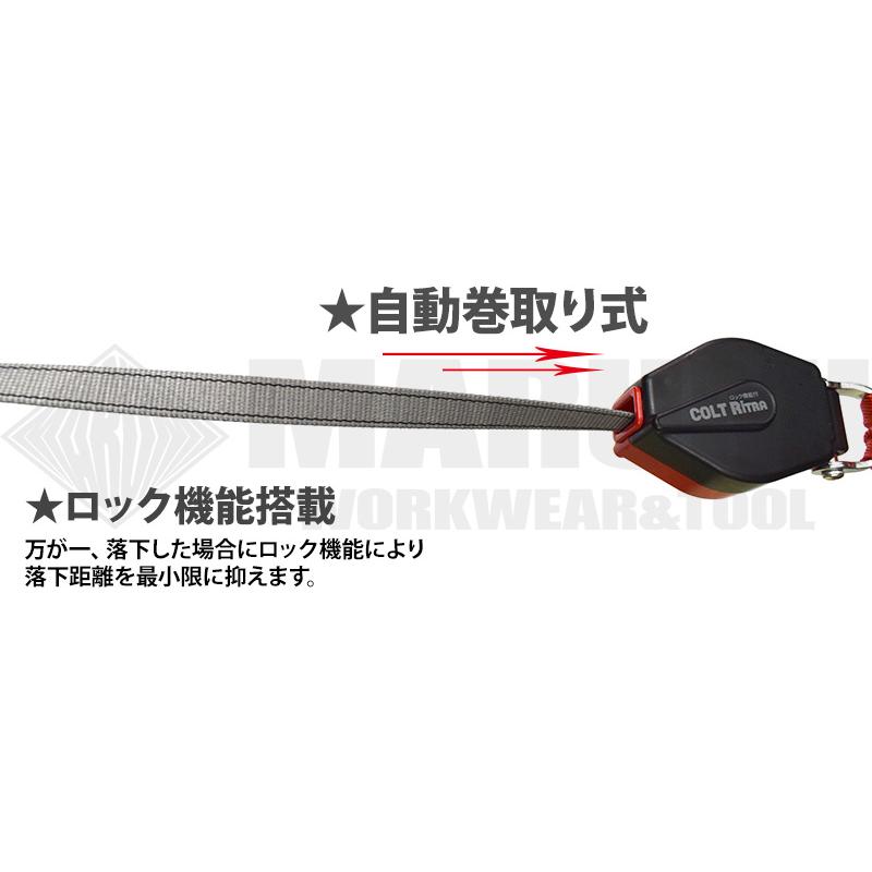 藤井電工 リトラ ツヨロン 安全帯 新規格 Amazon.co.jp: [藤井電工] 新規格 胴ベルト型 リトラ 巻取式