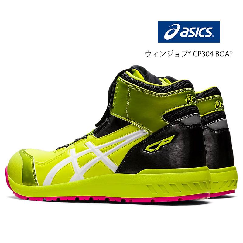 限定色 安全靴 アシックス asics ウィンジョブ CP304 BOA ボア 限定色 安全靴 アシックス asics ウィンジョブ CP304 BOA ボア