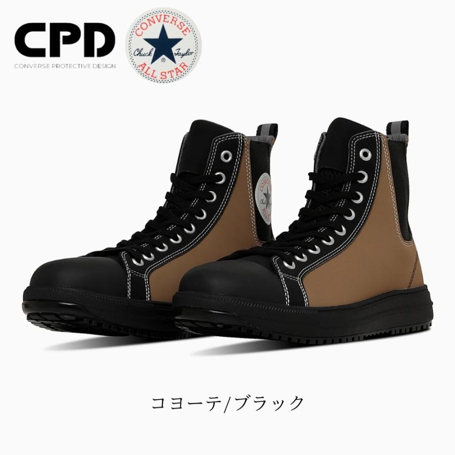 コンバース CPD 安全靴 スニーカー オールスター PS HI コンバース CPD 安全靴 スニーカー オールスター PS HI