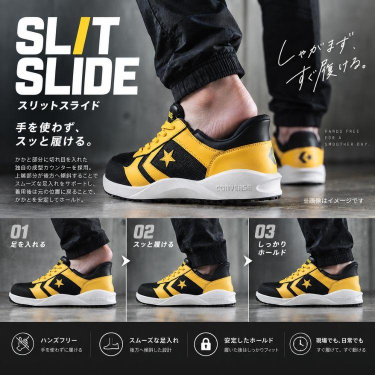 コンバース 安全靴 スニーカー メンズ レディース ガードスター ハンズ