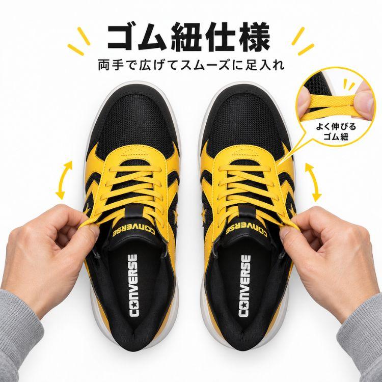 コンバース 安全靴 スニーカー メンズ レディース ガードスター ハンズ