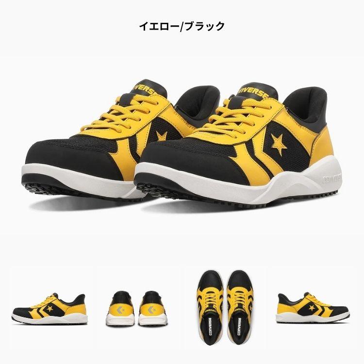 コンバース 安全靴 スニーカー メンズ レディース ガードスター ハンズ