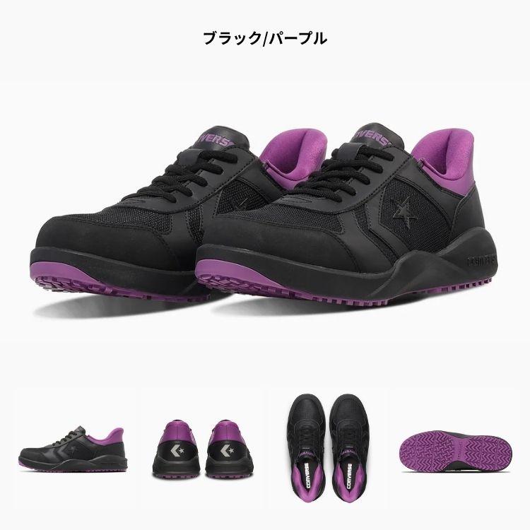 CONVERSE CONS 安全靴 JSAA A種 コンバース 安全靴 スニーカー メンズ レディース ガードスター ハンズ