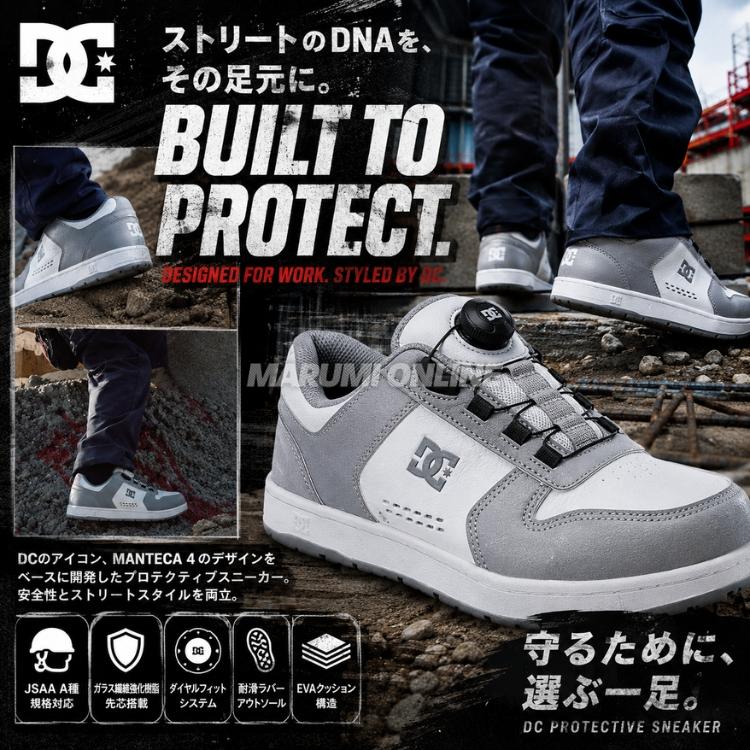安全靴 【2026年秋冬モデル】DC SHOES メンズ PHACTOR DL