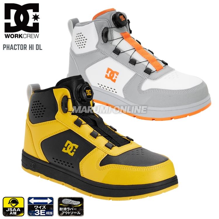 2026年秋冬モデル】DC SHOES メンズ DC PHACTOR HI DL プロテクティブ